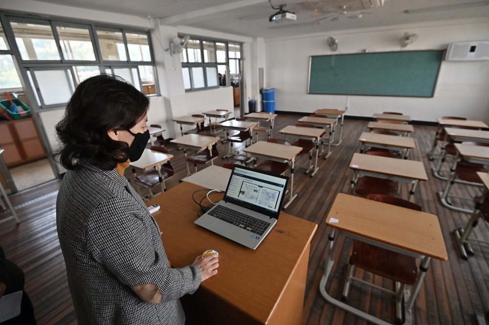 student surveillance